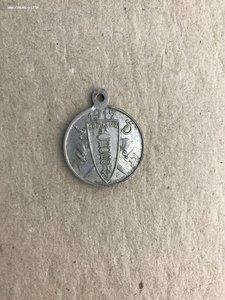 Медаль борцам за свободу 1917 год