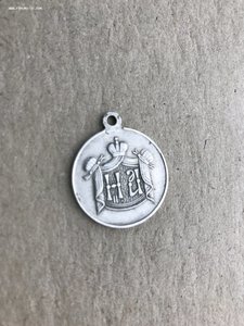 Медаль коронования Николая 2