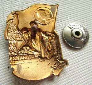 ОСС Министерства угольной промышленности. Просто люкс