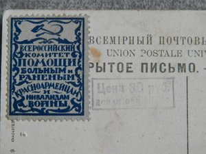 Русские типы Крестьянка