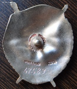 БКЗ на винте