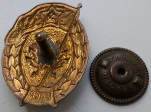 Знак  среднее военное училище радиотехническое