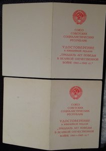 Документы с печатями и подписями руководителей ВУ.