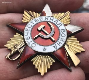 Ов1 номер 282120