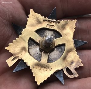 Ов1 номер 282120