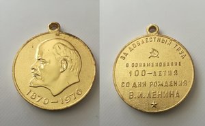 100 лет В.И.Л. Некомплект.