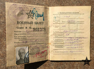 ★ ★ ★ Кавалер ДВУХ БКЗ 1925 год! Екатеринославль ★ ★ ★