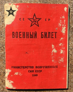 ★ ★ ★ Кавалер ДВУХ БКЗ 1925 год! Екатеринославль ★ ★ ★