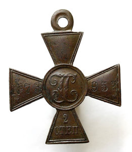 ГК2 №73952 ЖМ