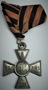 1920г. Галлиполи. 2 Корниловский ударный полк. 4ст. 1253391