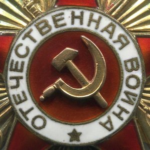 ОВ 1  196621 с док.