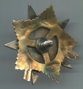 ОВ 1  196621 с док.
