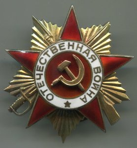 ОВ 1  196621 с док.