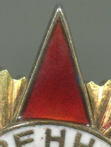 ОВ 1  196621 с док.
