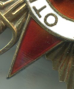 ОВ 1  196621 с док.