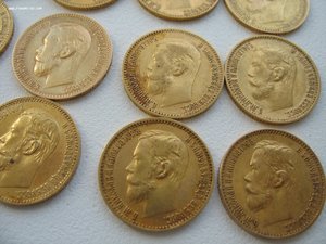 5 руб 1897-1903г -20шт Комплекс