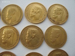 5 руб 1897-1903г -20шт Комплекс