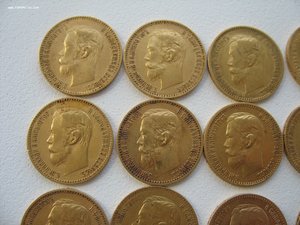 5 руб 1897-1903г -20шт Комплекс