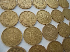 5 руб 1897-1903г -20шт Комплекс