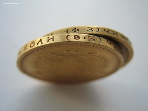 10р Н2 -1899-1911 -8шт Комлекс
