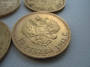 10р Н2 -1899-1911 -8шт Комлекс