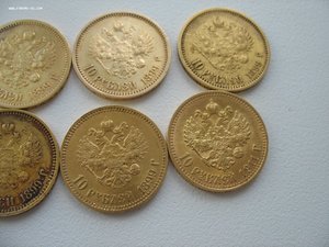 10р Н2 -1899-1911 -8шт Комлекс