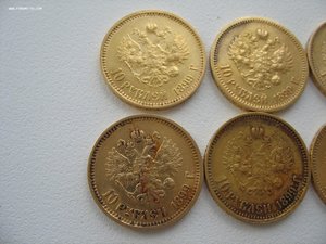 10р Н2 -1899-1911 -8шт Комлекс