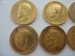10р Н2 -1899-1911 -8шт Комлекс