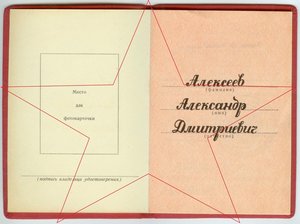 Красная ЗПГ ГенШтаб, За оборону Кавказа Тюленев, ЗБЗ