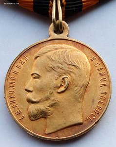 Медаль "За Храбрость" 2 ст.№ 20205 ,золото.