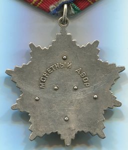 Дружба народов СССР  1986г с док.