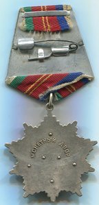 Дружба народов СССР  1986г с док.