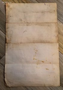 Грамота в честь 5-летия Красной Армии. ГЕРОЮ РККА