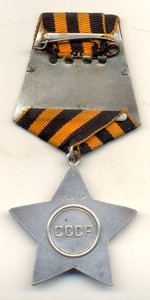 Слава 530 тыс. (9030)