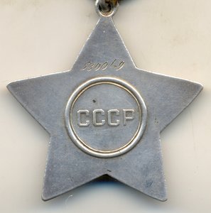 Слава 530 тыс. (9030)