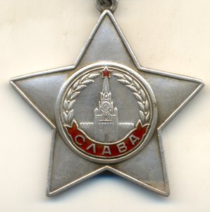 Слава 530 тыс. (9030)