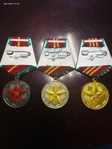 комплект медалей за БС в ВС СССР