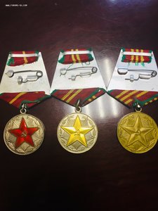 комплект медалей за БС в МВД СССР