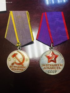 медали ТР. Отличие и ТР. Доблесть, номер штихель