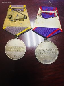медали ТР. Отличие и ТР. Доблесть, номер штихель