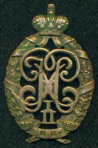 Знак "200 лет Московского военного госпиталя"