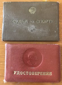 Документы к знакам и отличникам