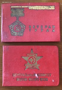 Документы к знакам и отличникам