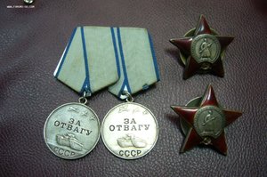 2 КЗ + 2 Отваги