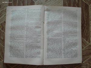 Толковый словарь живого великорусского языка Владимира Даля