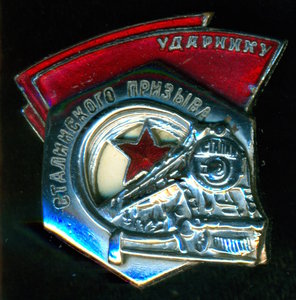УСП № 50 ***