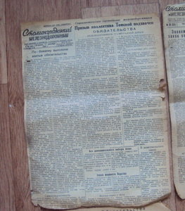 7 газет Сталинградский железнодорожник 1944-1946гг.