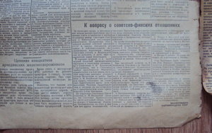 7 газет Сталинградский железнодорожник 1944-1946гг.