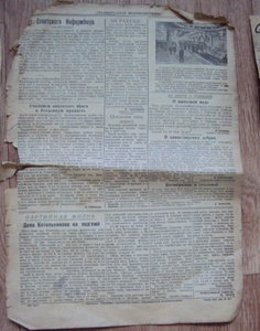 7 газет Сталинградский железнодорожник 1944-1946гг.