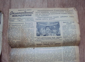 7 газет Сталинградский железнодорожник 1944-1946гг.